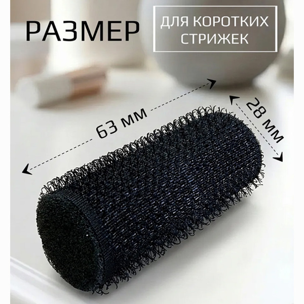 ночные липучки 28-1