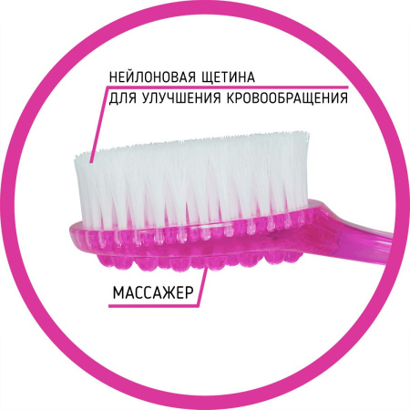 Фото Щетка для тела Weisen PA03031 Pink, массажная (Щётки для тела)