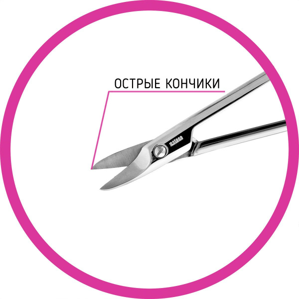 Фото Ножницы педикюрные Weisen GCS-577 (Ножницы педикюрные)