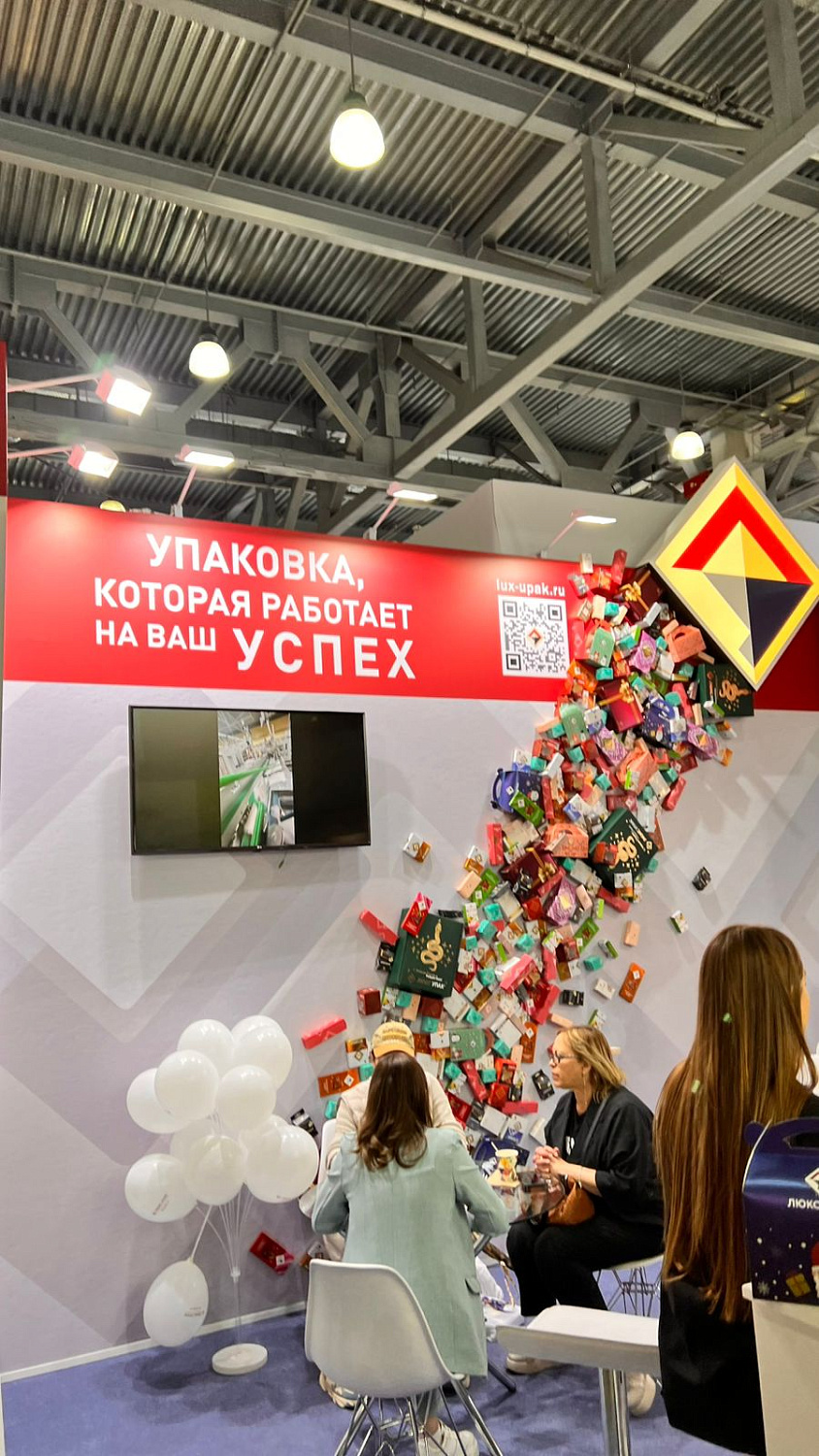 Выставка RosUpack 2025