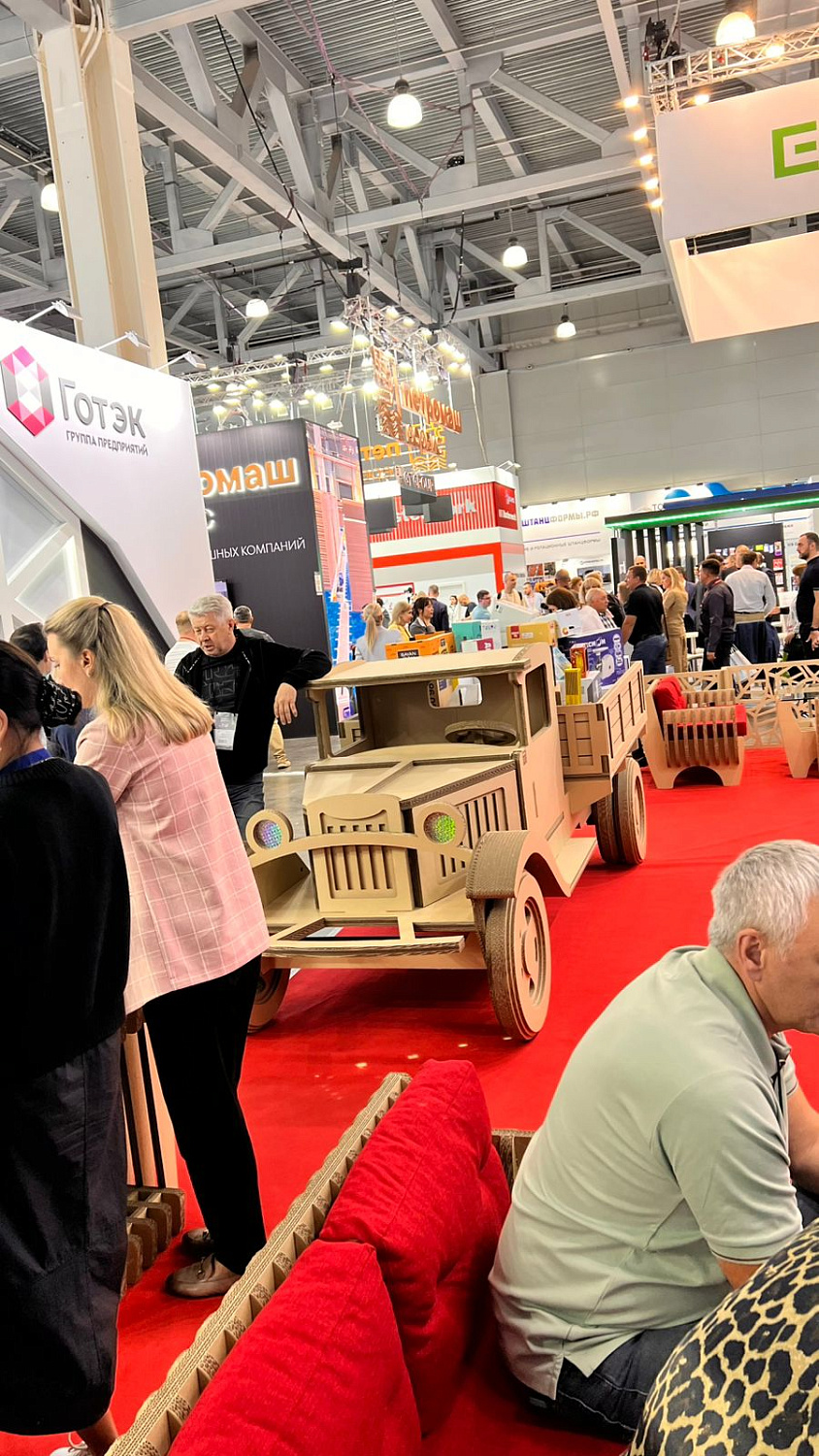 Выставка RosUpack 2025