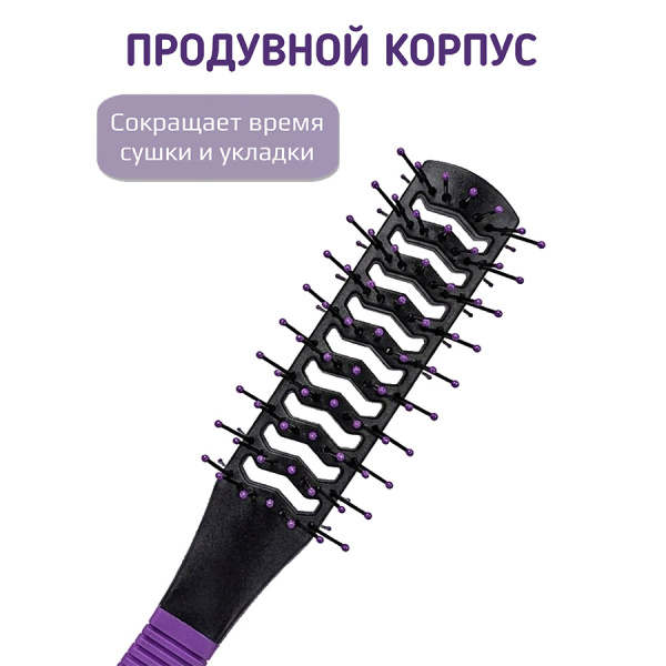 WB-942-Purple!