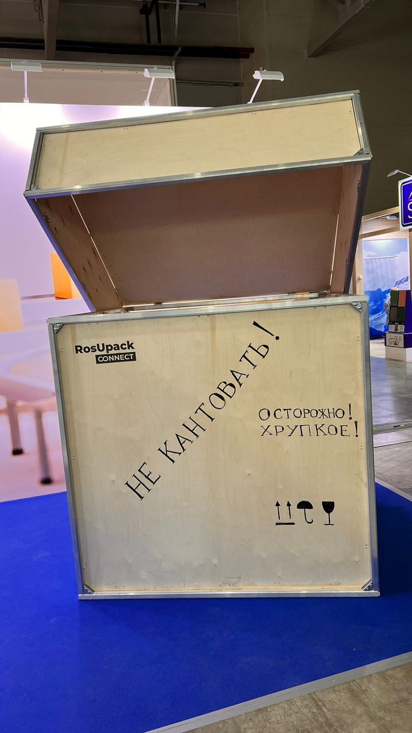Выставка RosUpack 2025