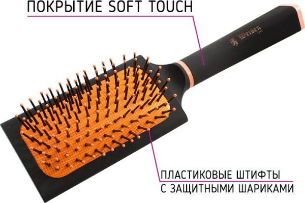 Фото Расчёска массажная Weisen R 9593 PICTA ORANGE (Расчёски и щётки)