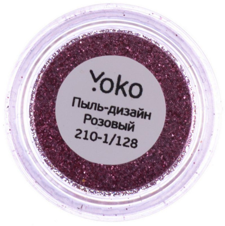 Фото Пыль для дизайна ногтей Yoko Y 210-1/128, розовая (Пыль для дизайна ногтей)