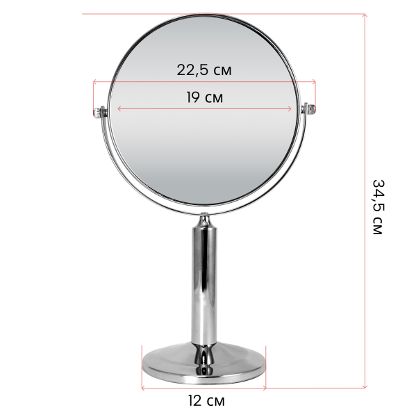 Фото Зеркало настольное Weisen WS-521BD-CHR, хром, 5X-увеличение, d 19 см, h 34,5 см (Зеркала настольные)