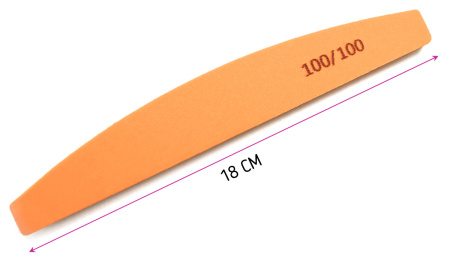 Фото Пилка-баф Weisen WS-1123 orange, 100/100, оранжевая, 18 см (Пилочки для ногтей)