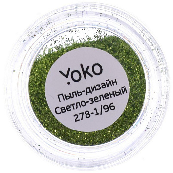 Пыль для дизайна ногтей Yoko Y 278-1/96, светло-зеленый