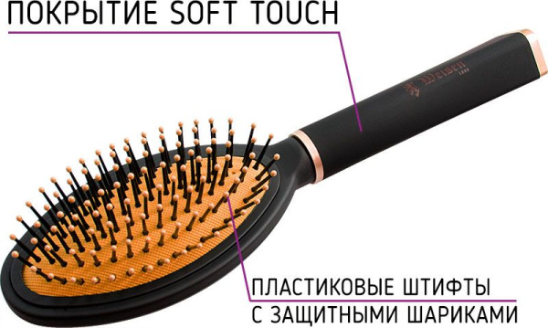 Фото Расчёска массажная Weisen R 9583 PICTA ORANGE (Расчёски и щётки)