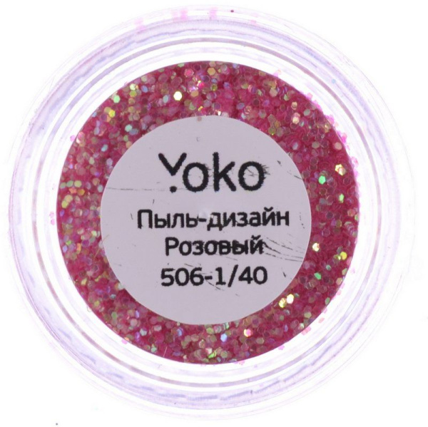 Фото Пыль для дизайна ногтей Yoko Y 506-1/40, розовый (Пыль для дизайна ногтей)