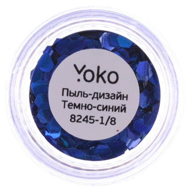 Фото Пыль для дизайна ногтей Yoko Y 8245-1/8, тёмно-синий (Пыль для дизайна ногтей)