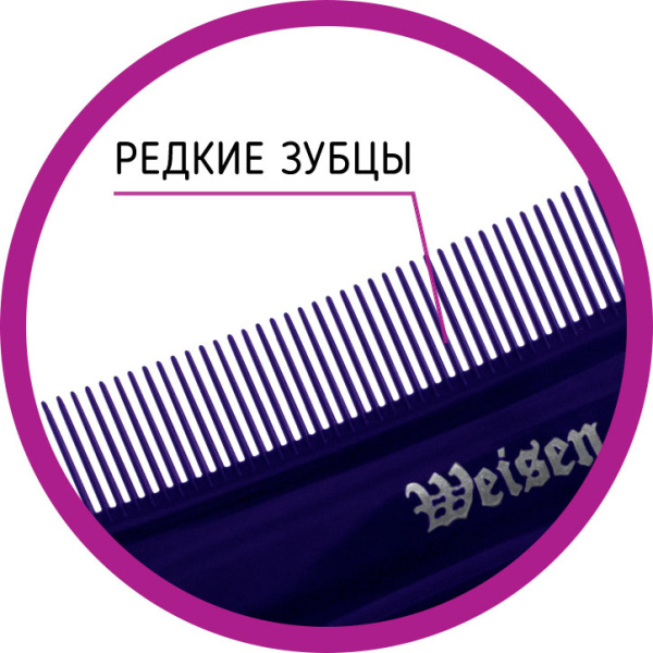 Фото Гребень для бороды и усов Weisen ABS-13539 Dark Blue, 9 см (Гребни)
