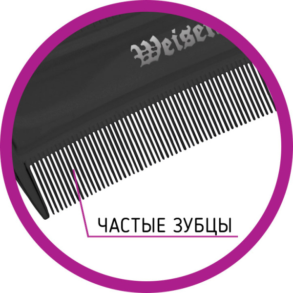 Фото Гребень для бороды и усов Weisen ABS-13539 Dark Grey, 9 см, серый (Гребни)