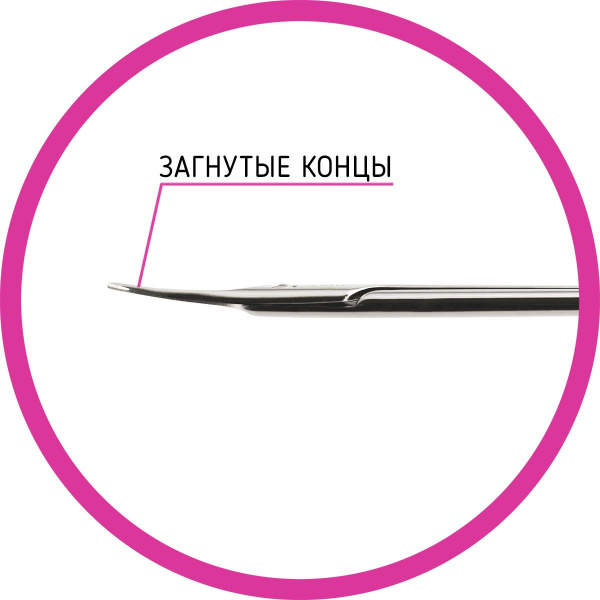 Фото Ножницы педикюрные Weisen GCS-577 (Ножницы педикюрные)