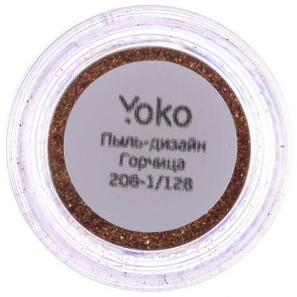 Фото Пыль для дизайна ногтей Yoko Y 208-1/128, горчица (Пыль для дизайна ногтей)