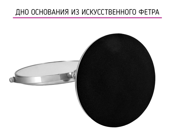 Фото Зеркало Weisen WS-C72 настольное, 5X-увеличение, d 17 см, h 31,5 см (Зеркала настольные)