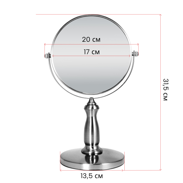 Фото Зеркало настольное Weisen WS-C30-7-SN, сатин никель, 7Х-увеличение, d 17 см, h 30,5 см (Зеркала настольные)