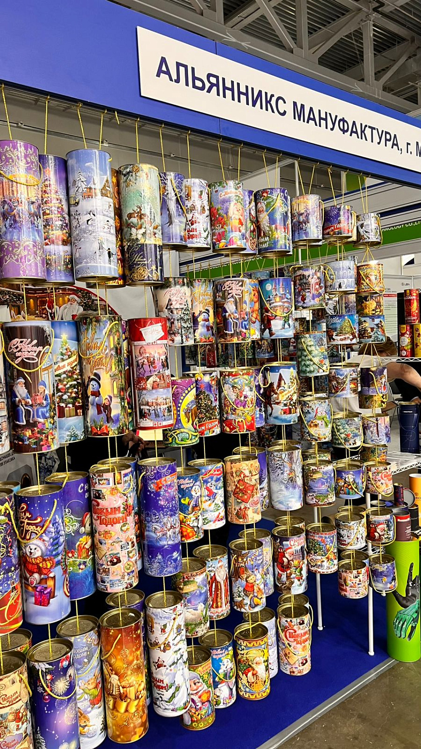 Выставка RosUpack 2025