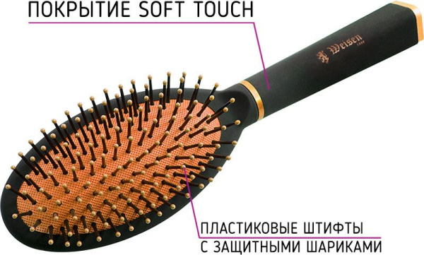 Фото Расчёска массажная Weisen R 9587 PICTA ORANGE (Расчёски и щётки)