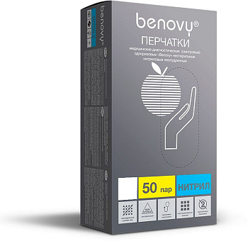 Перчатки Benovy W-MMNFTP002 нитриловые S, сиреневые, 100 шт.