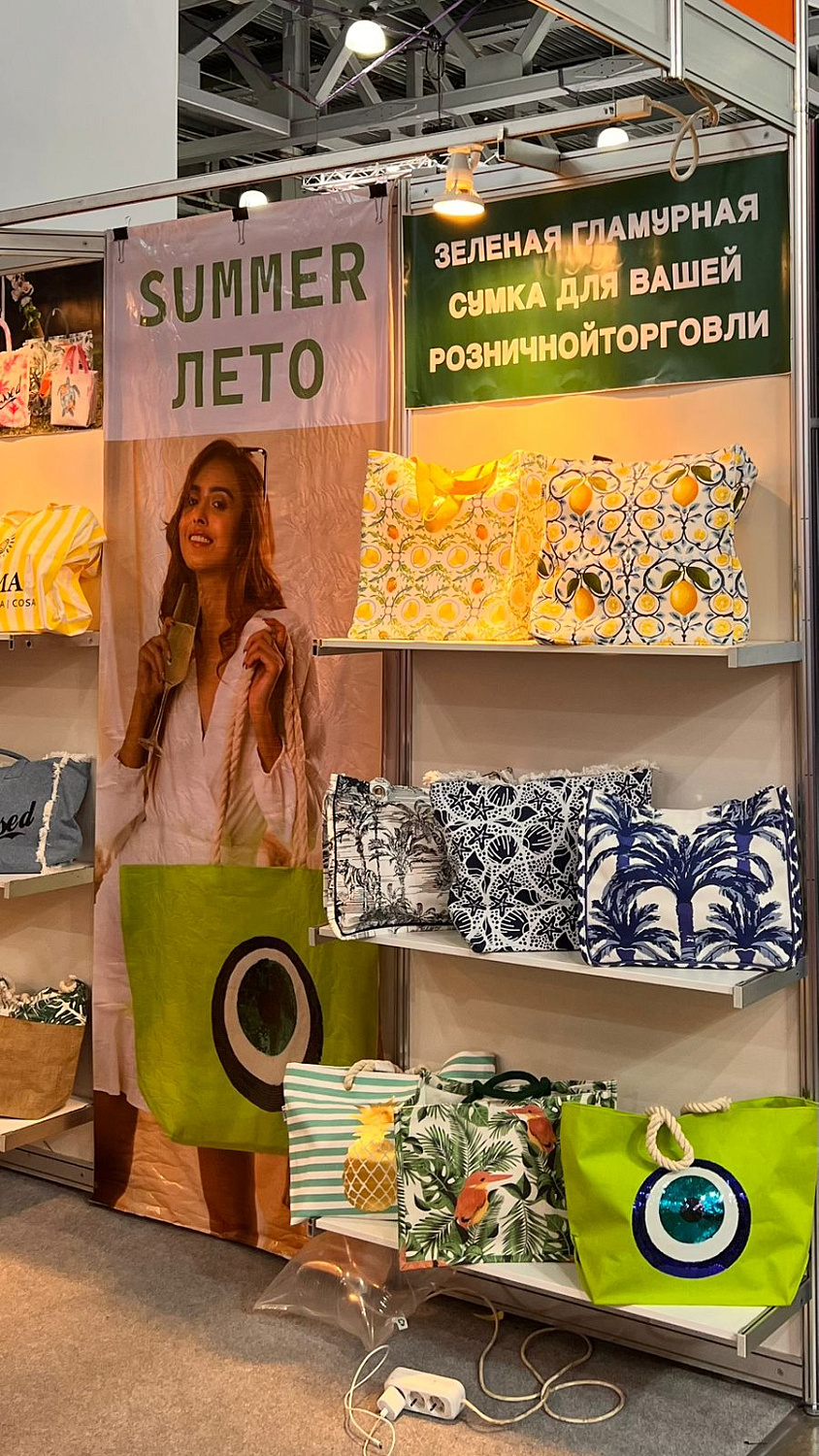 Выставка RosUpack 2025