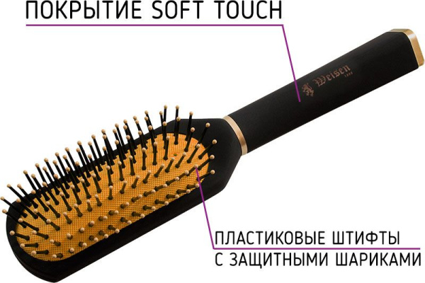 Фото Расчёска массажная Weisen R 9550 PICTA ORANGE (Расчёски и щётки)