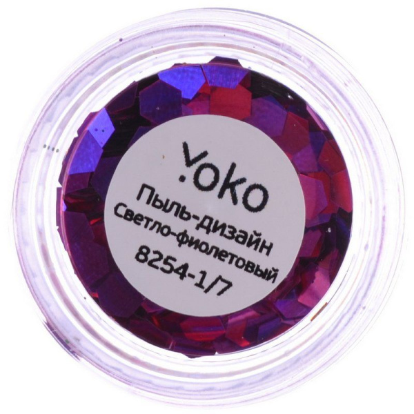 Фото Пыль для дизайна ногтей Yoko Y 8254-1/7, светло-фиолетовый (Пыль для дизайна ногтей)