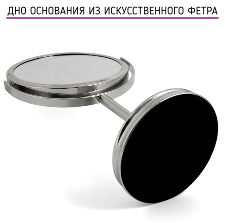 Фото Зеркало Weisen HIC-1059B Silver, настольное, 5X-увеличение, h 17 см. (Зеркала настольные)