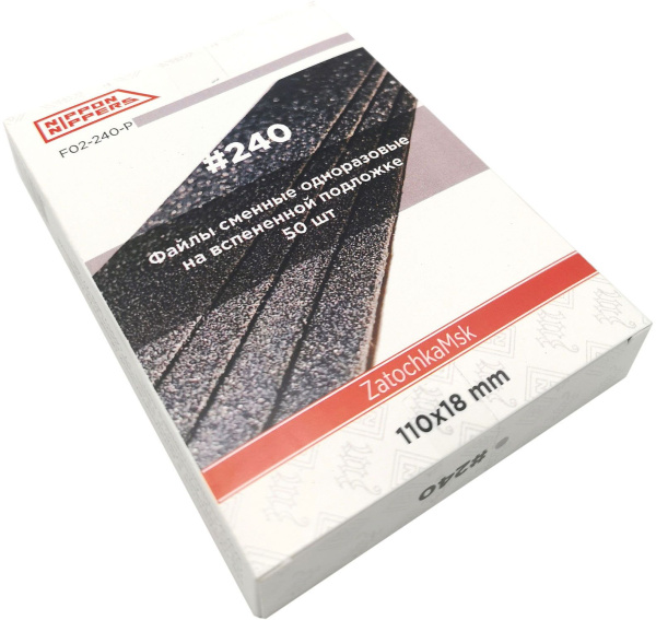 Фото Файлы сменные одноразовые на вспененной основе Nippon Nippers NN_F02-240-P, 240 грит, 50 шт. (Пилочки для ногтей)
