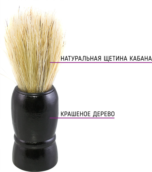 Фото Помазок для бритья Weisen 701 P  (Помазки для бритья)