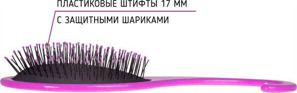 Фото Расческа массажная Weisen WS-16-4 розовая (Расчёски и щётки)