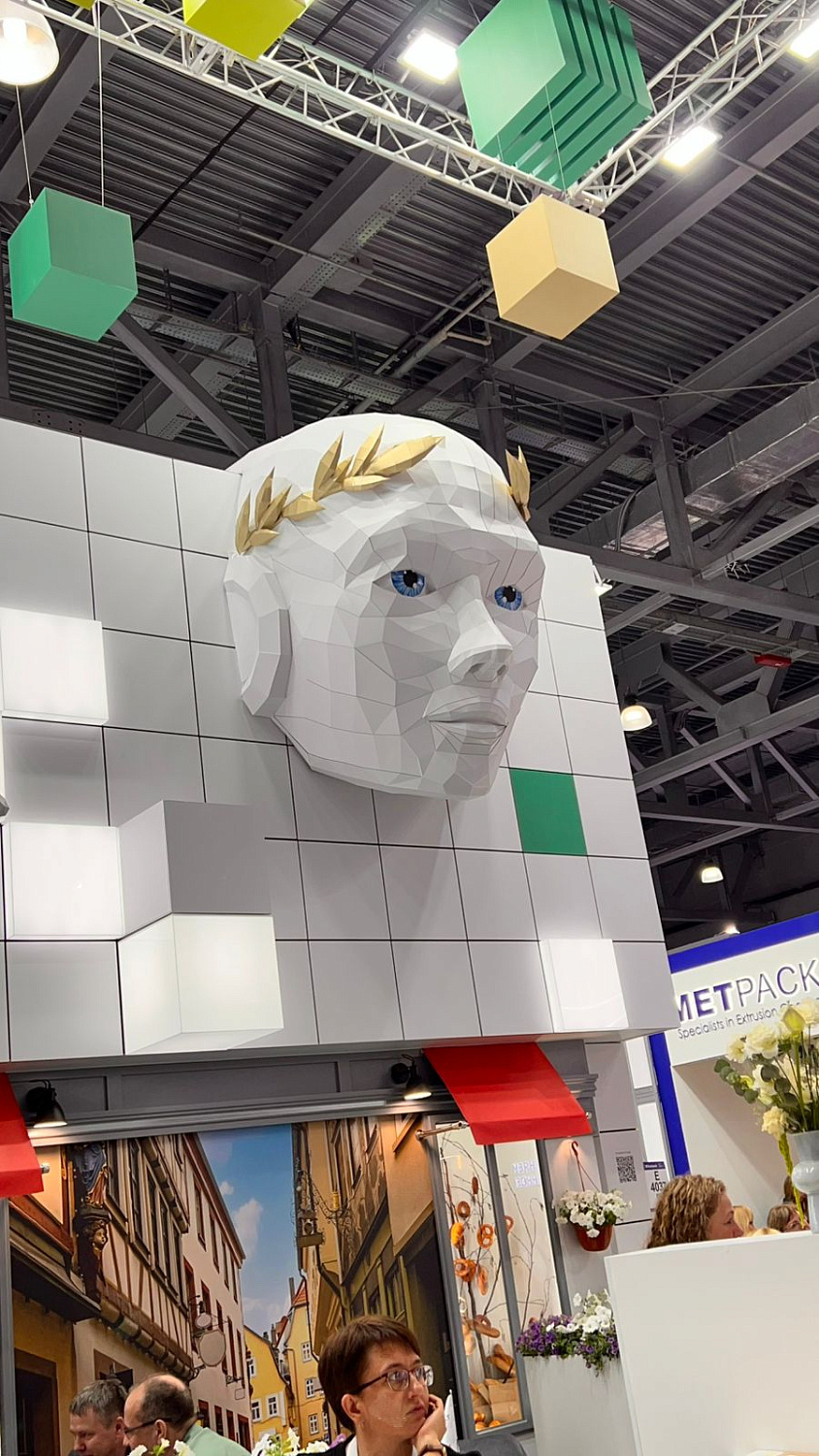 Выставка RosUpack 2025