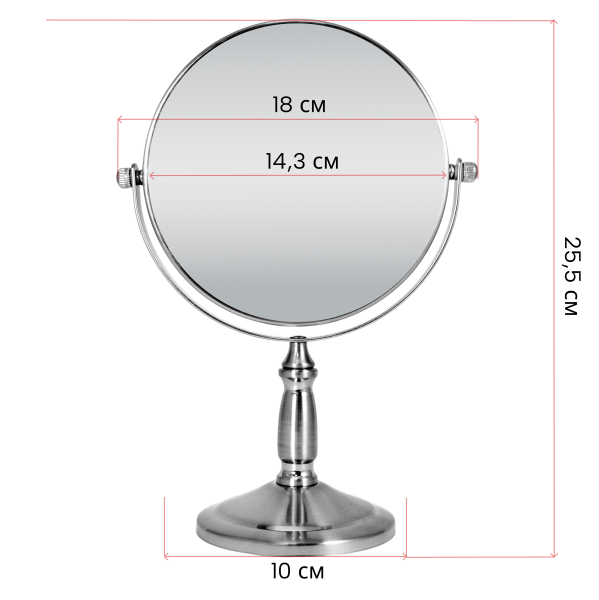 Фото Зеркало настольное Weisen WS-660-SN, сатин никель, 10Х-увеличение, d 15 см, h 25,5 см (Зеркала настольные)