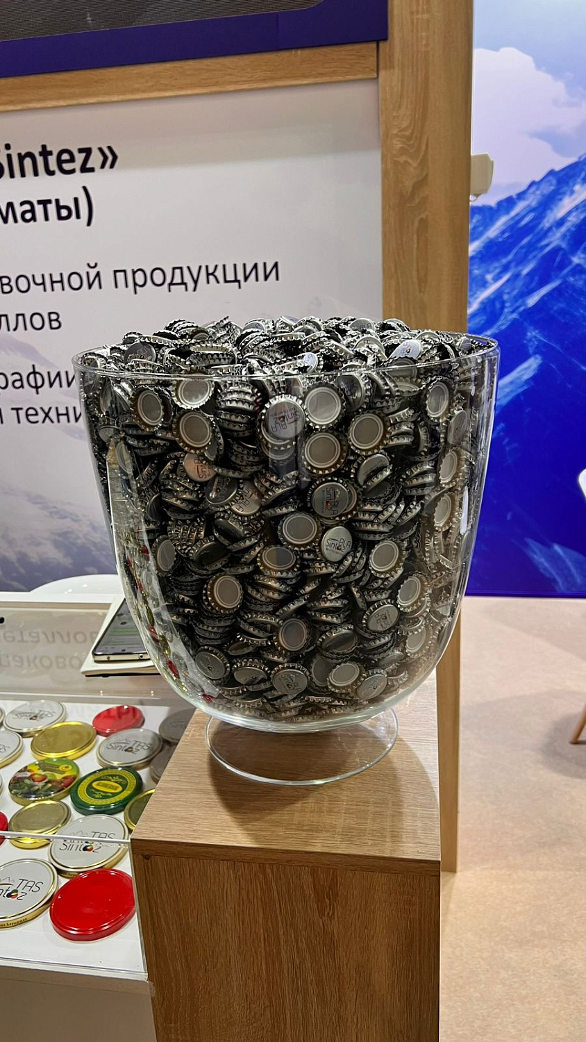 Выставка RosUpack 2025