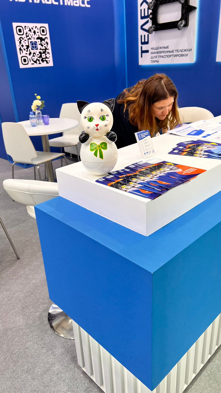 Выставка RosUpack 2025